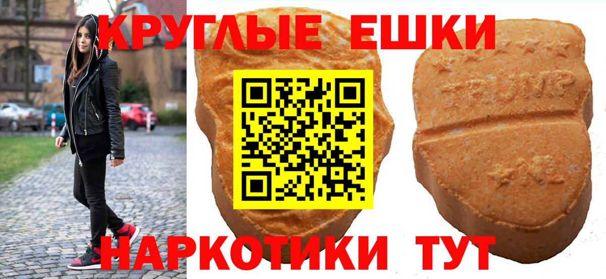 Экстази Дубай  Экстази бентли  Ecstasy  Вход с VPN  закладки  Валуйки 