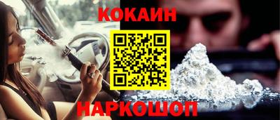 стафф Канаш