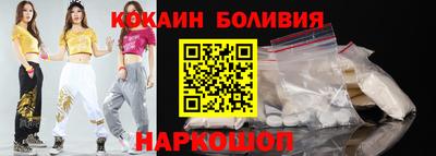 стафф Кандалакша