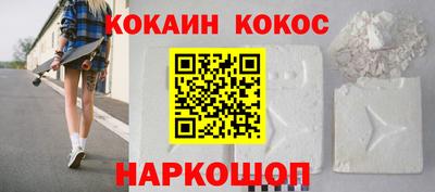 героин Камышлов