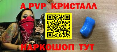 стафф Канаш