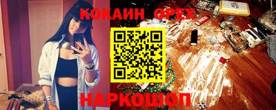 стафф Кандалакша