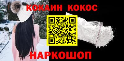 стафф Канаш