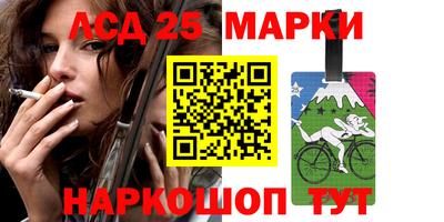 героин Камышлов