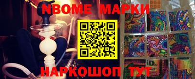 стафф Кандалакша
