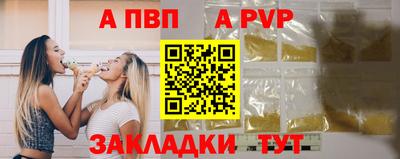 героин Камышлов