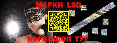 стафф Канаш