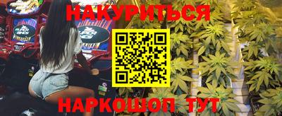 стафф Кандалакша