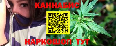 стафф Кандалакша
