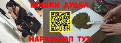 стафф Канаш