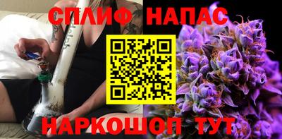 стафф Канаш