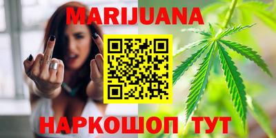 героин Камышлов