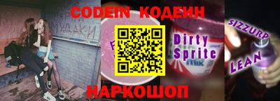 героин Камышлов