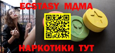 стафф Кандалакша