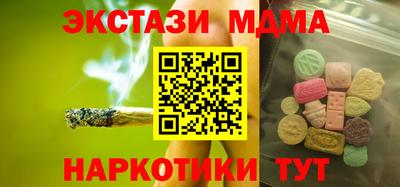 стафф Кандалакша