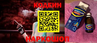 стафф Кандалакша