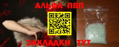 стафф Канаш