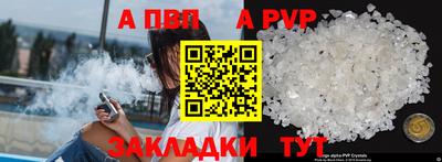стафф Кандалакша