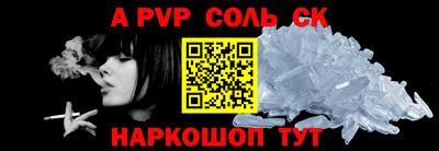 героин Камышлов