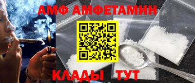 стафф Канаш