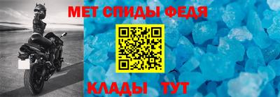 героин Камышлов