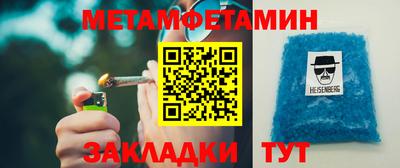 героин Камышлов