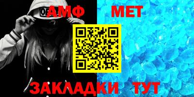 стафф Канаш