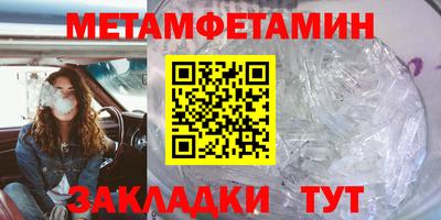 героин Камышлов