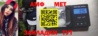 стафф Канаш