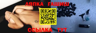 стафф Канаш