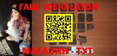 героин Камышлов