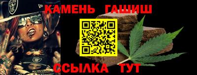 стафф Канаш