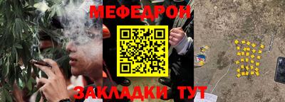 стафф Канаш
