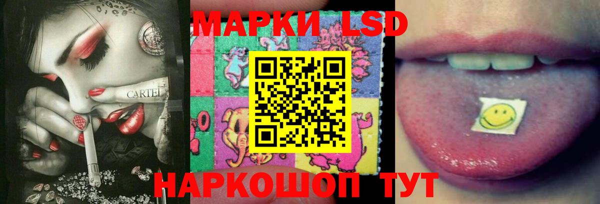 МЕГА ссылка  Лсд 25 экстази ecstasy  Вход с VPN  LSD-25 экстази  Валуйки  Лсд 25 экстази ecstasy 
