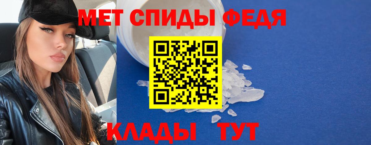 Метамфетамин  Метамфетамин пудра  Валуйки  Вход с VPN  Метамфетамин пудра 